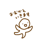 あなたとわたしのゆるいれんらく（個別スタンプ：20）