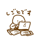 あなたとわたしのゆるいれんらく（個別スタンプ：21）