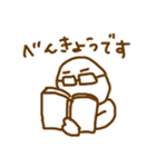 あなたとわたしのゆるいれんらく（個別スタンプ：22）