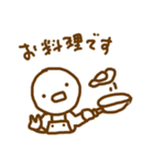 あなたとわたしのゆるいれんらく（個別スタンプ：23）