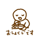 あなたとわたしのゆるいれんらく（個別スタンプ：24）