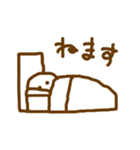 あなたとわたしのゆるいれんらく（個別スタンプ：31）