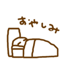 あなたとわたしのゆるいれんらく（個別スタンプ：32）