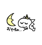 ユニ子の日常スタンプ（個別スタンプ：2）