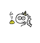 ユニ子の日常スタンプ（個別スタンプ：7）