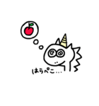 ユニ子の日常スタンプ（個別スタンプ：8）