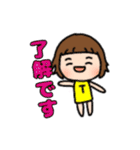 すーちゃん つーちゃん 毎日使える（個別スタンプ：3）