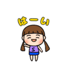 すーちゃん つーちゃん 毎日使える（個別スタンプ：4）