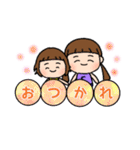 すーちゃん つーちゃん 毎日使える（個別スタンプ：5）