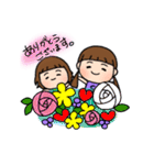 すーちゃん つーちゃん 毎日使える（個別スタンプ：8）
