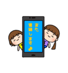 すーちゃん つーちゃん 毎日使える（個別スタンプ：13）