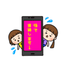 すーちゃん つーちゃん 毎日使える（個別スタンプ：14）