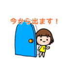 すーちゃん つーちゃん 毎日使える（個別スタンプ：15）