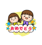 すーちゃん つーちゃん 毎日使える（個別スタンプ：19）