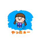 すーちゃん つーちゃん 毎日使える（個別スタンプ：20）