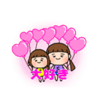 すーちゃん つーちゃん 毎日使える（個別スタンプ：27）