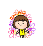 すーちゃん つーちゃん 毎日使える（個別スタンプ：36）