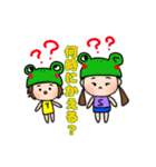 すーちゃん つーちゃん 毎日使える（個別スタンプ：37）