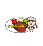 すーちゃん つーちゃん 毎日使える（個別スタンプ：38）