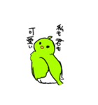 自他にあまい鳥の一言（個別スタンプ：3）