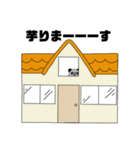 ー動物たちの集いー（個別スタンプ：31）