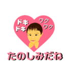 ハートがいっぱい男の子（個別スタンプ：2）
