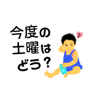 ハートがいっぱい男の子（個別スタンプ：9）