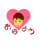 ハートがいっぱい男の子（個別スタンプ：11）