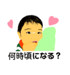 ハートがいっぱい男の子（個別スタンプ：13）