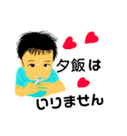 ハートがいっぱい男の子（個別スタンプ：15）