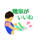 ハートがいっぱい男の子（個別スタンプ：17）
