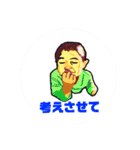 ハートがいっぱい男の子（個別スタンプ：18）