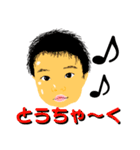 ハートがいっぱい男の子（個別スタンプ：19）
