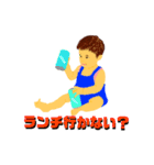 ハートがいっぱい男の子（個別スタンプ：21）