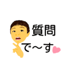 ハートがいっぱい男の子（個別スタンプ：28）