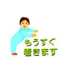 ハートがいっぱい男の子（個別スタンプ：34）