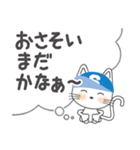 子猫！ お誘い編 【S】（個別スタンプ：39）