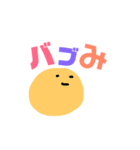 推しのいる生活1（個別スタンプ：1）