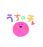推しのいる生活1（個別スタンプ：2）