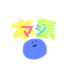 推しのいる生活1（個別スタンプ：8）