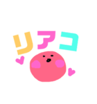 推しのいる生活1（個別スタンプ：9）