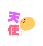 推しのいる生活1（個別スタンプ：12）