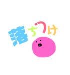 推しのいる生活1（個別スタンプ：19）