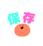推しのいる生活1（個別スタンプ：20）