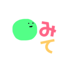 推しのいる生活1（個別スタンプ：24）