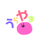 推しのいる生活1（個別スタンプ：28）