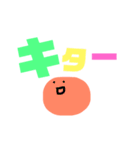 推しのいる生活1（個別スタンプ：34）