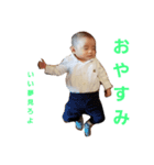 珀斗～hakuto～（個別スタンプ：1）