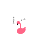 わたしのフラミンゴたち（個別スタンプ：4）