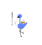 わたしのフラミンゴたち（個別スタンプ：7）